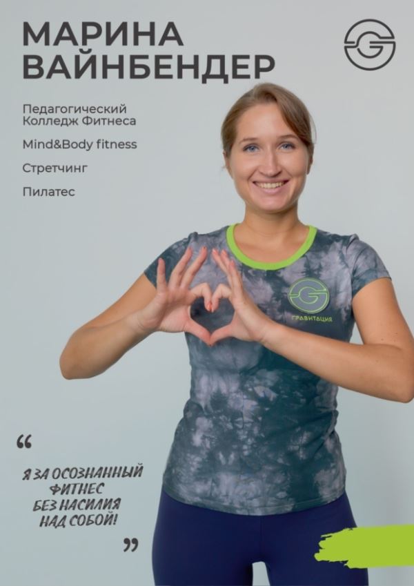 Марина