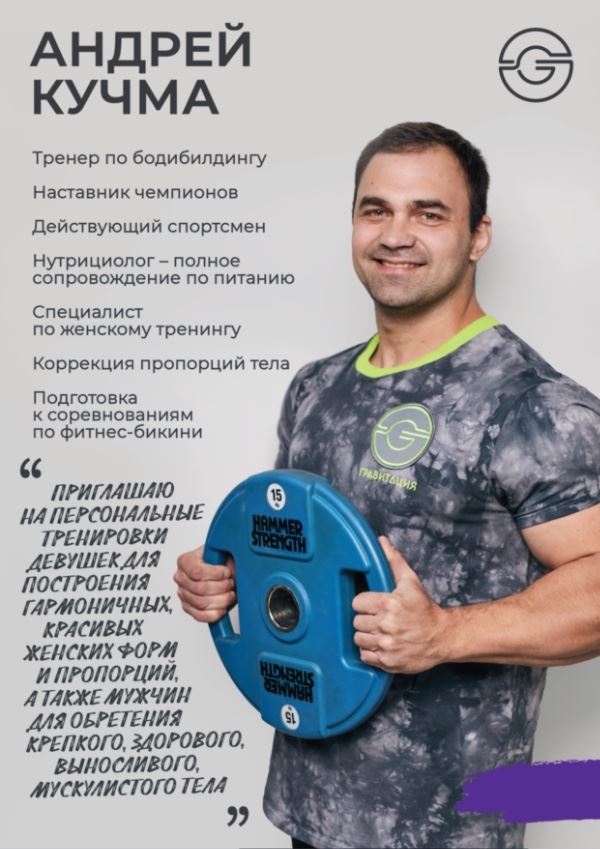 Андрей