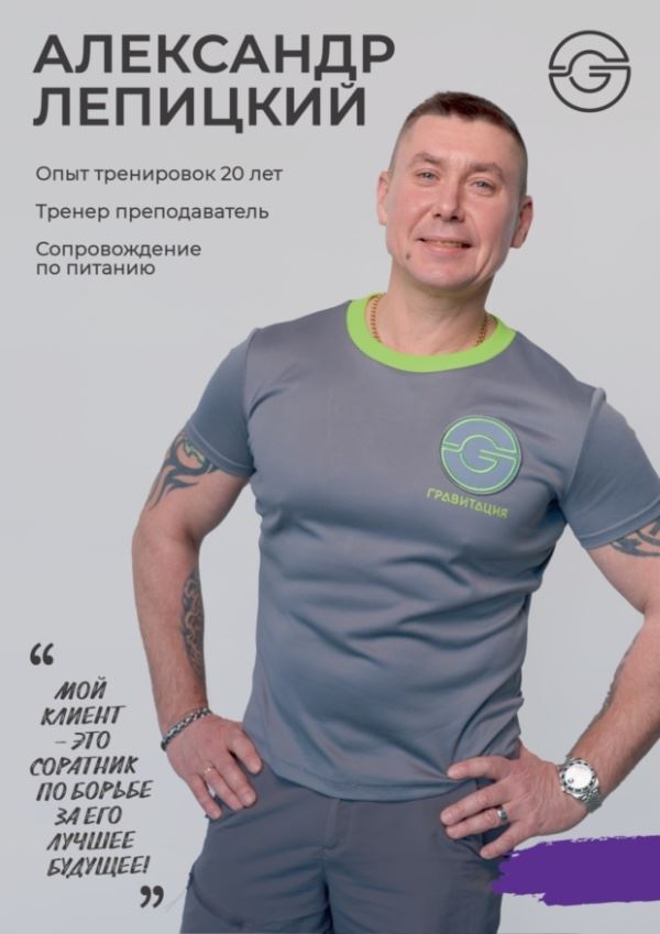 Александр